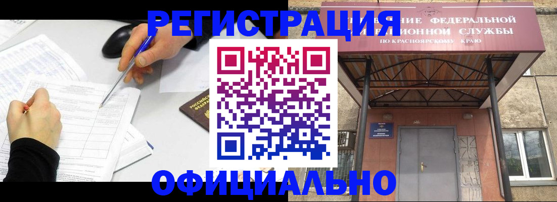 форма 3 в Кунгуре