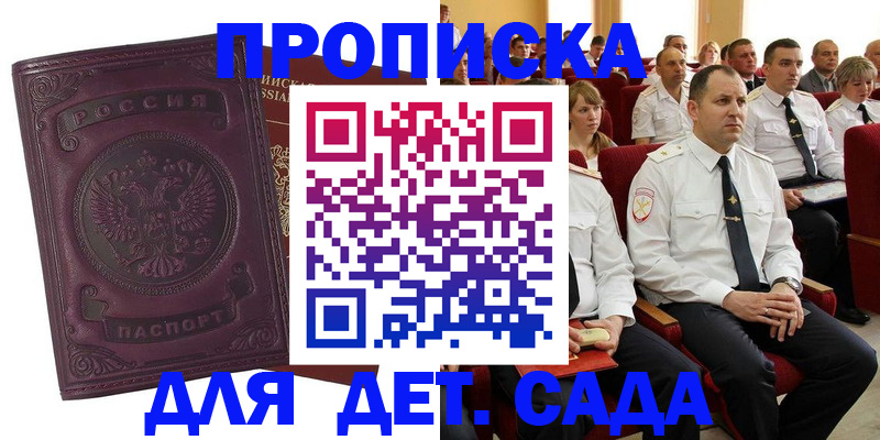 найти адрес прописки в Кунгуре